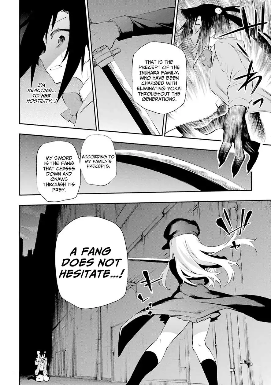 Urami Koi, Koi, Urami Koi. Chapter 5 46